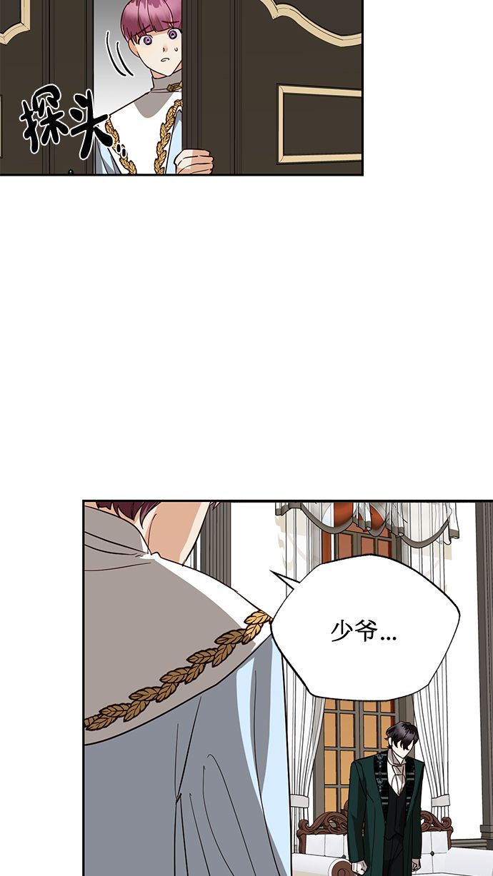 第50话41