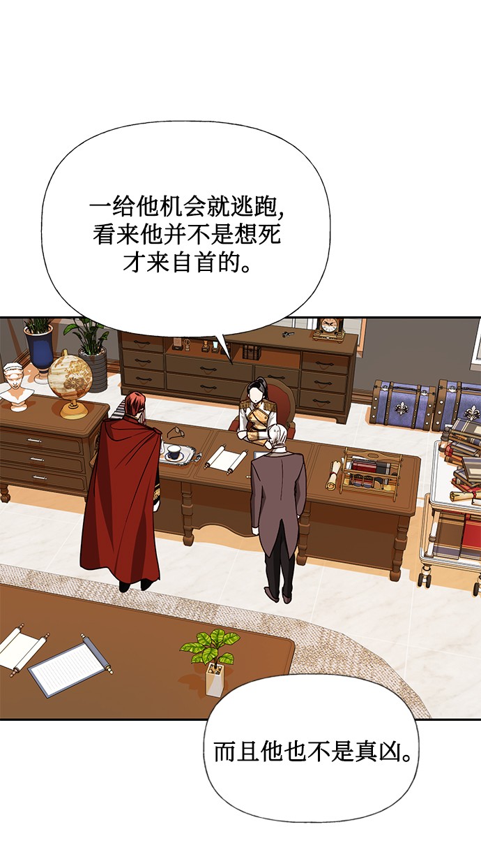 第33话6