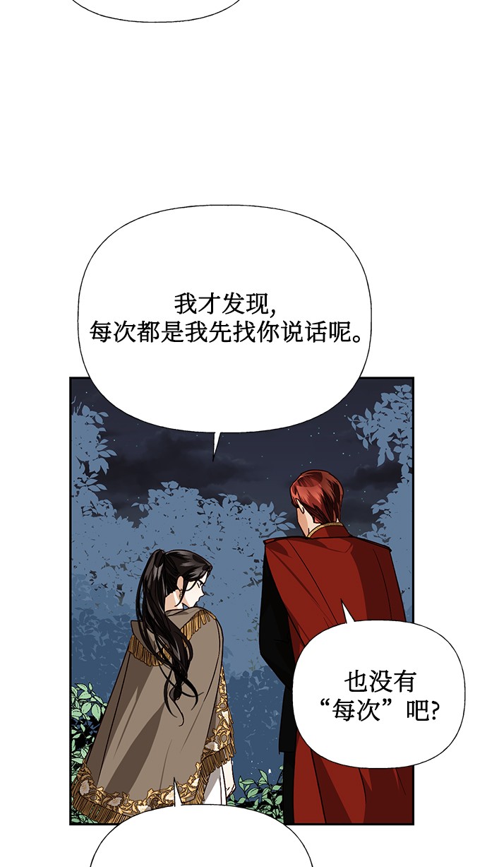第30话62