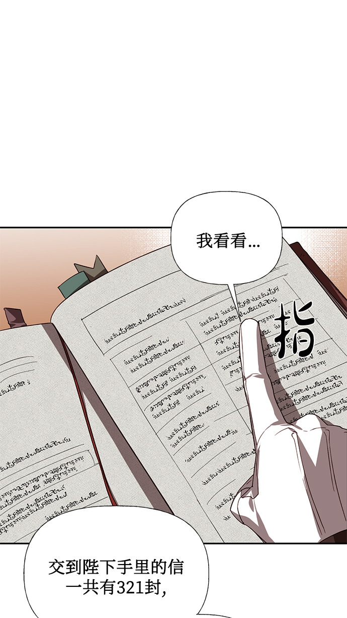 第15话16