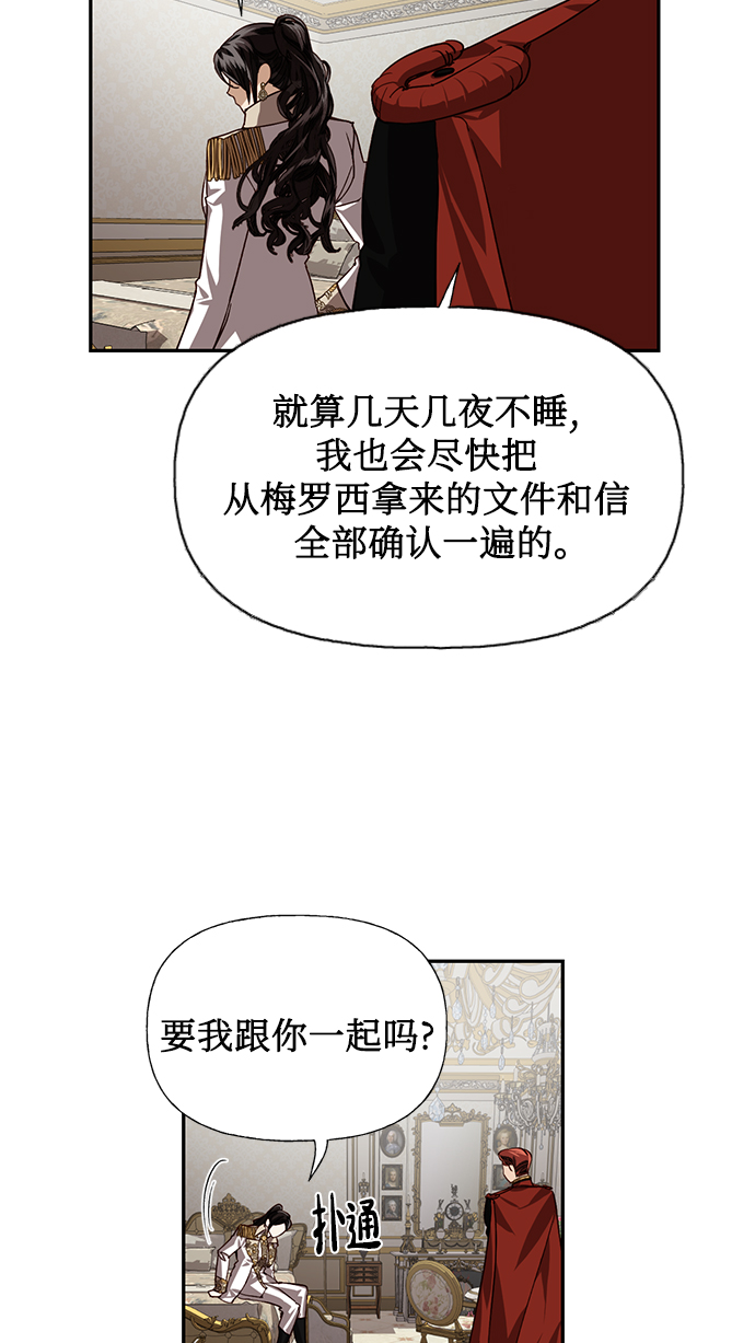 第16话69