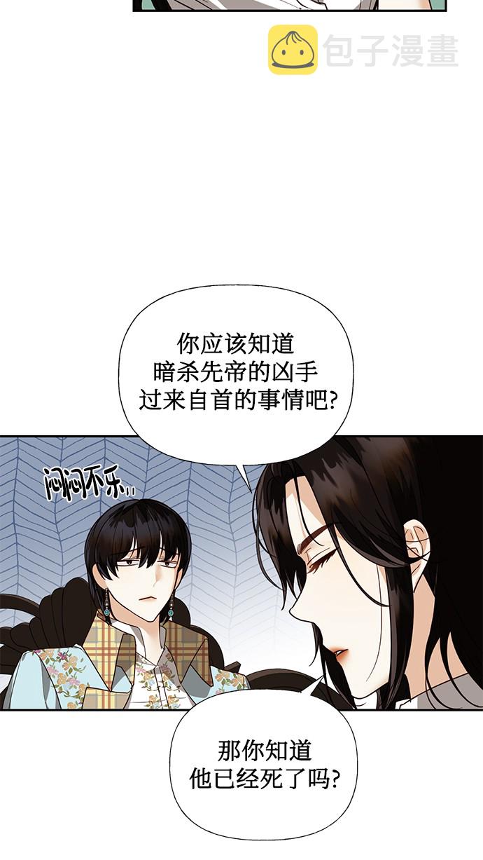 第36话40