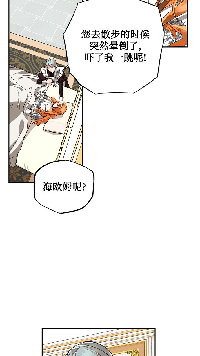 第55话3