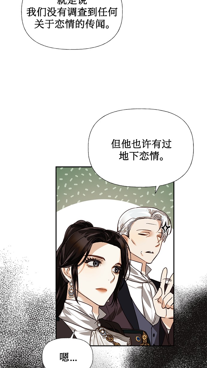第35话5