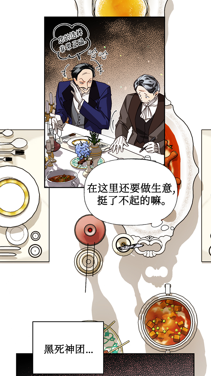 第19话3