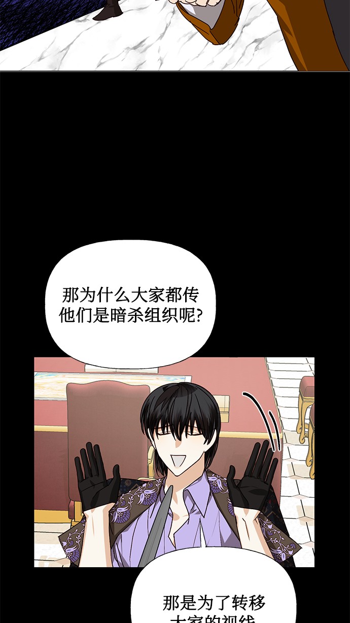 第29话47