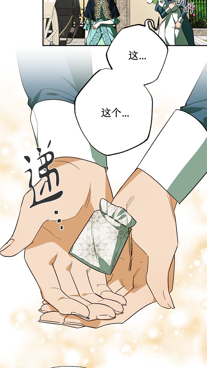第64话6