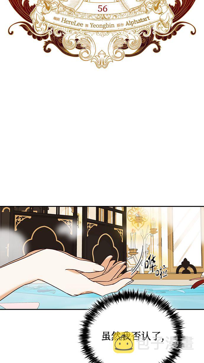第56话7