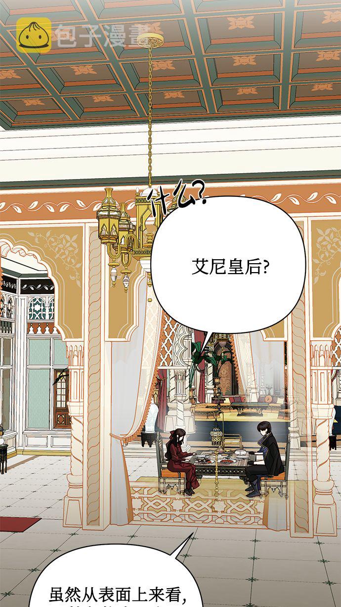 第70话46