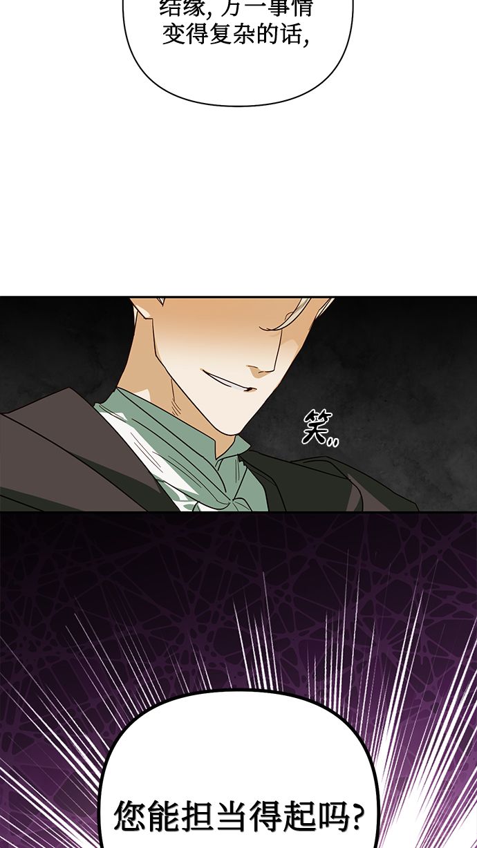 第67话33