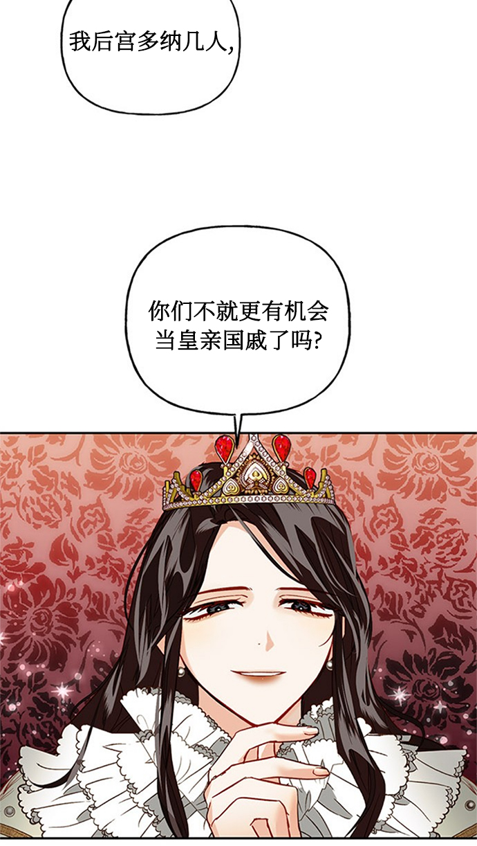 序章17
