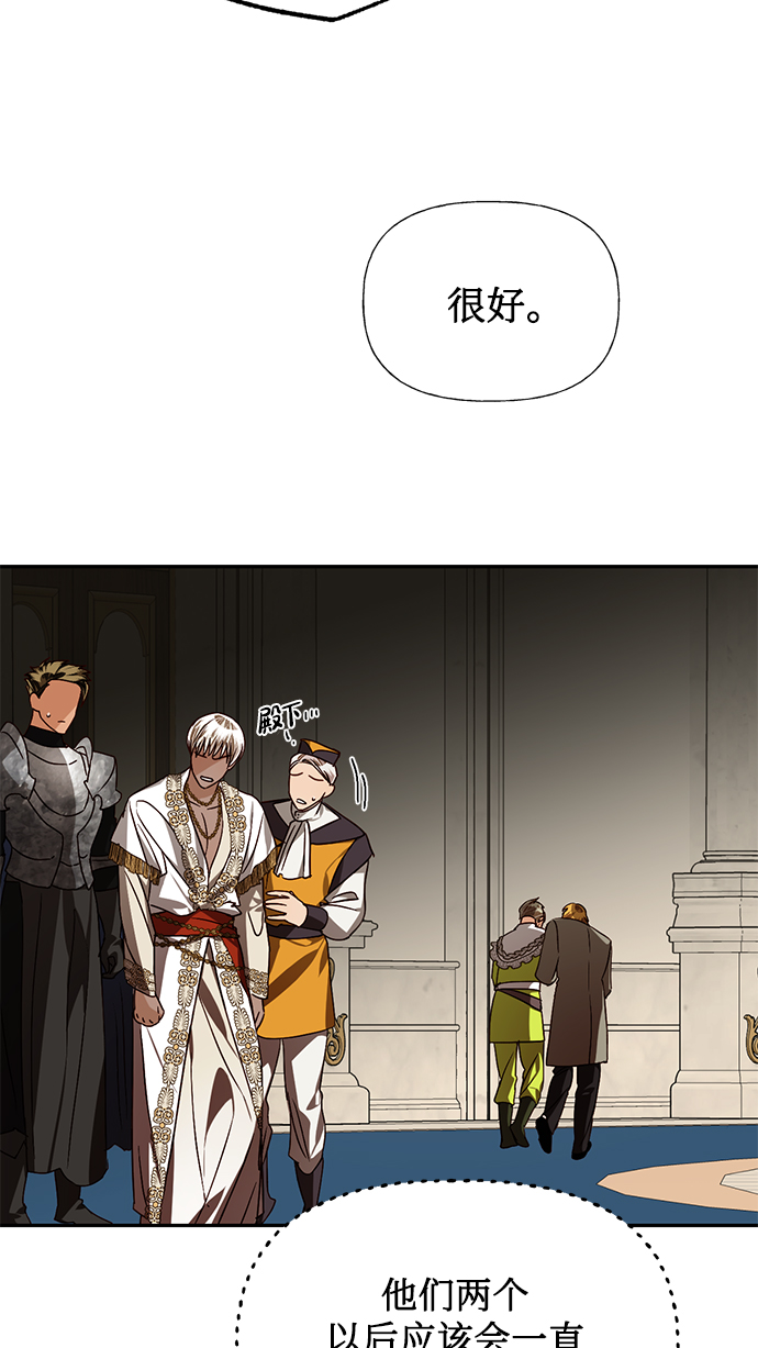 第31话71