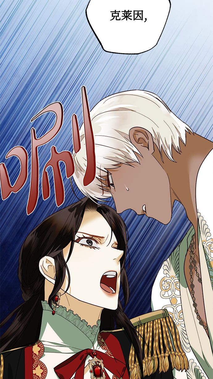 第66话69