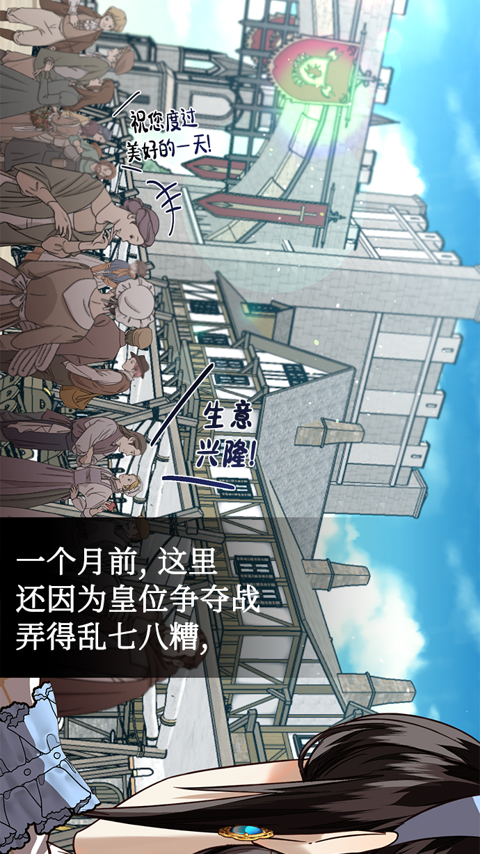 第17话13