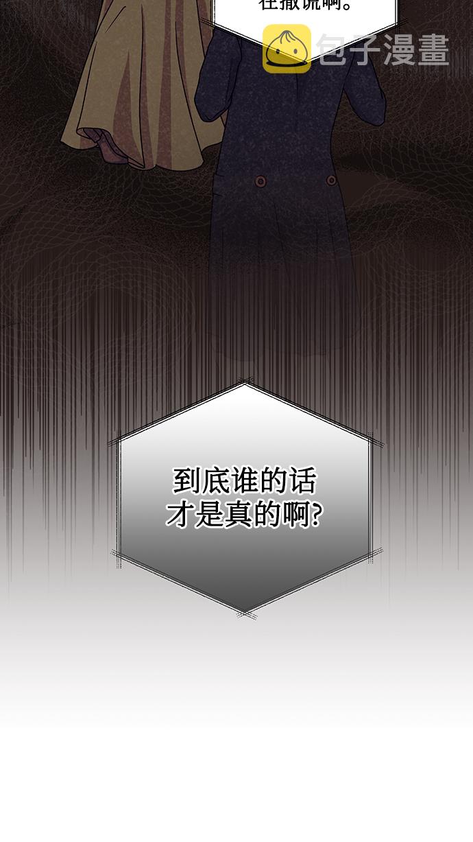 第8话24