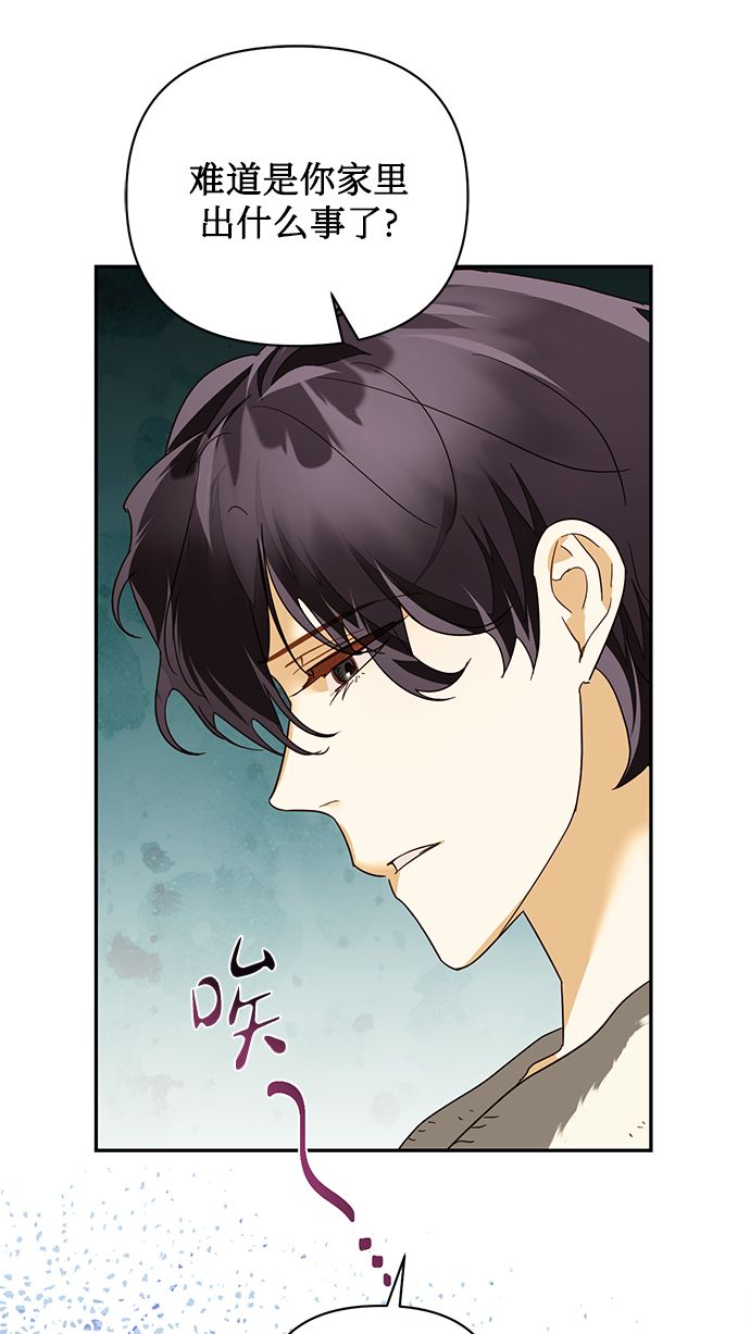 第76话73