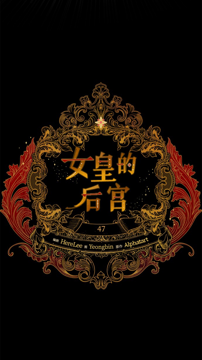 第47话16