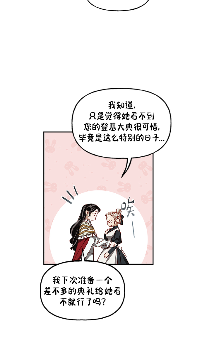 第8话64