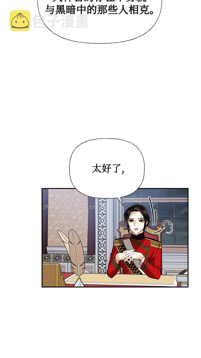 第40话11