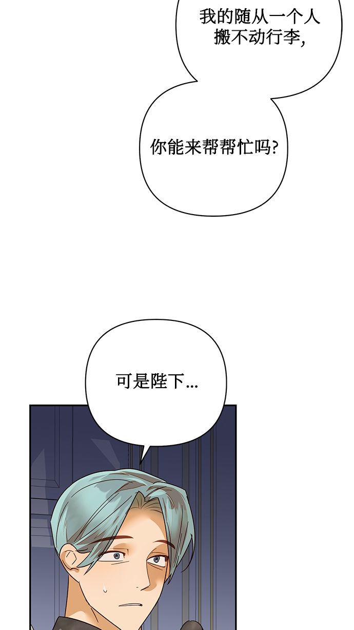 第84话6