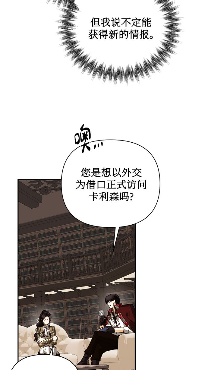 第76话60