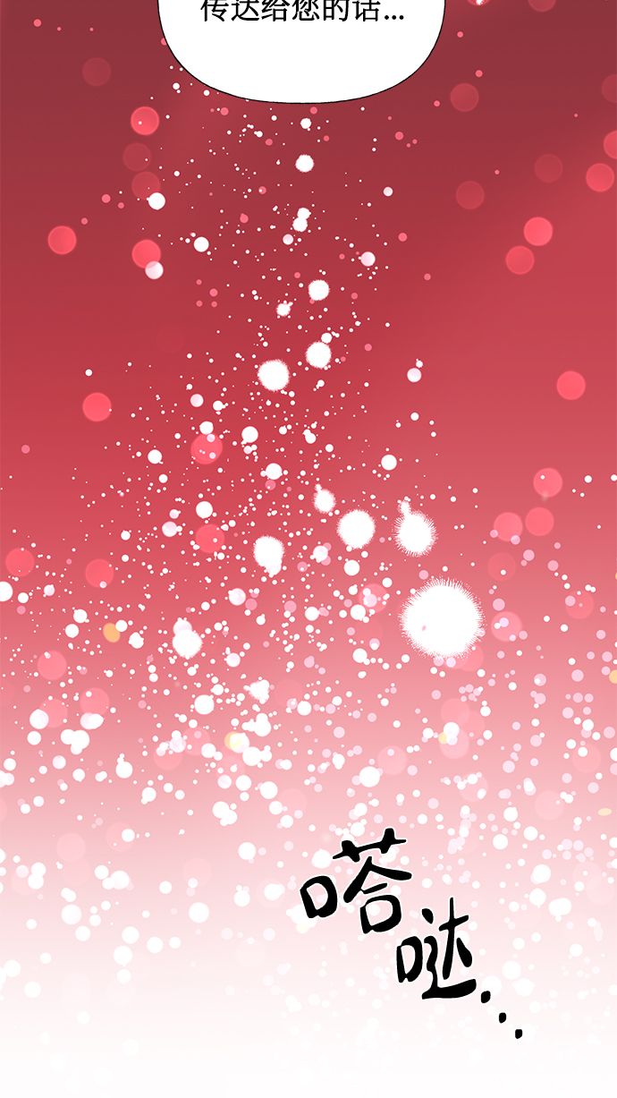 第56话41