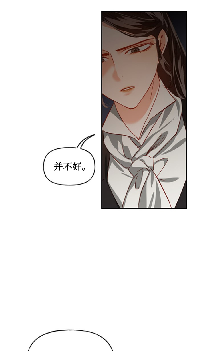 第3话54
