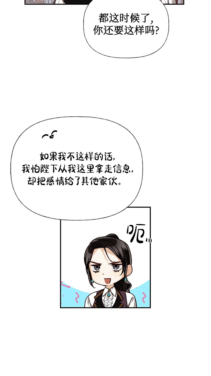 第30话47