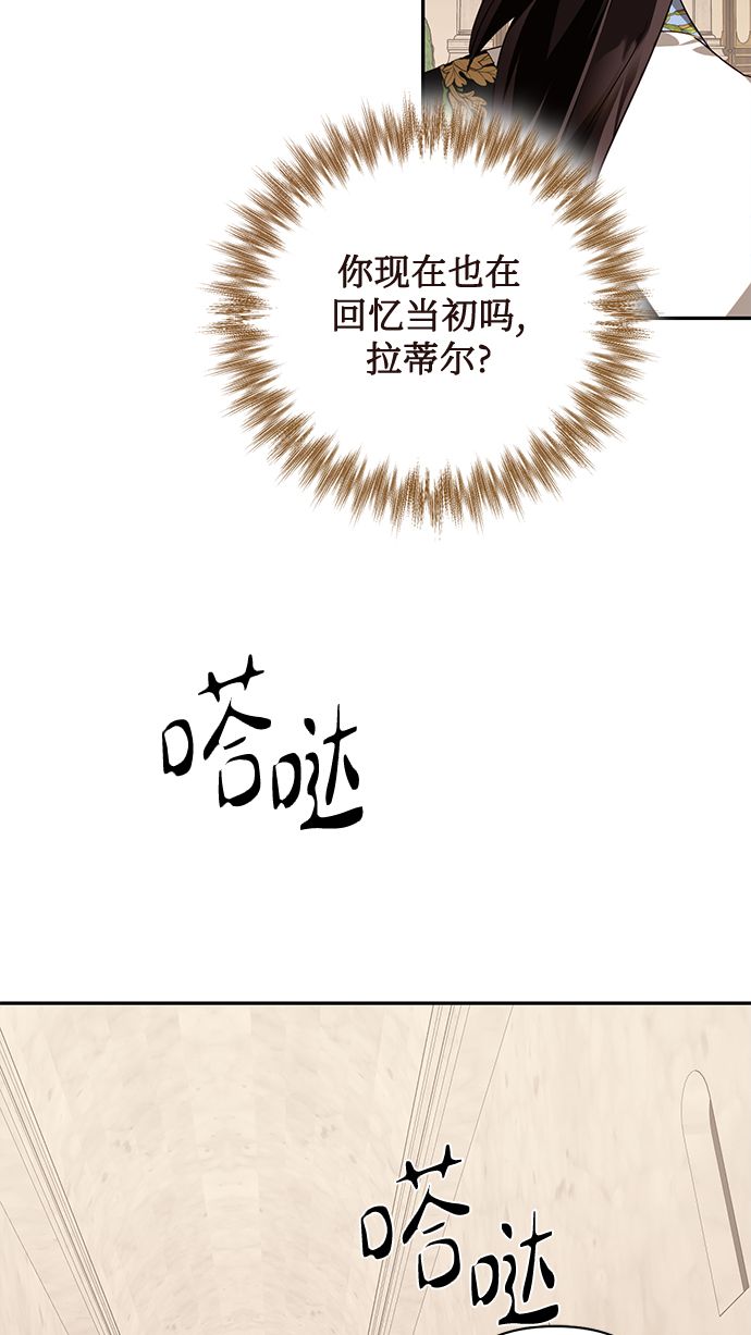 第80话12