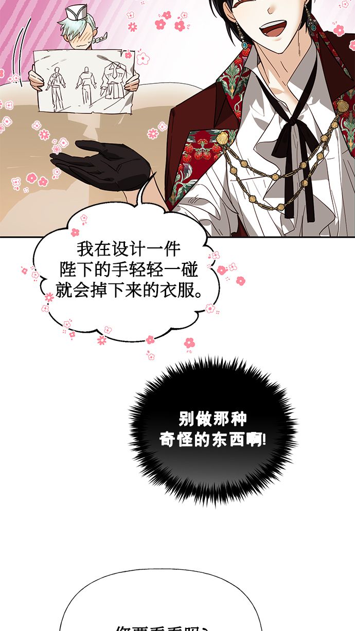 第52话69