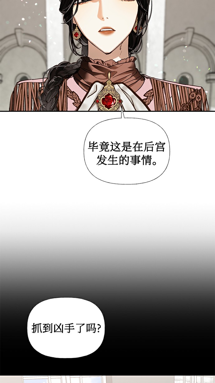 第27话2