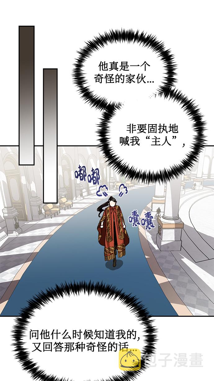 第24话52