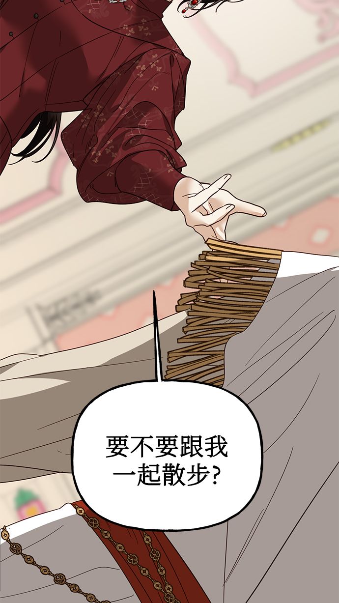 第51话29
