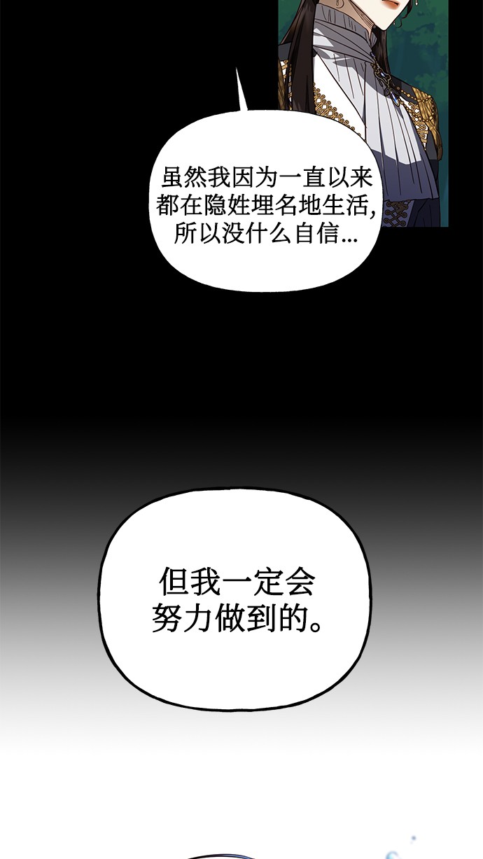 第47话38
