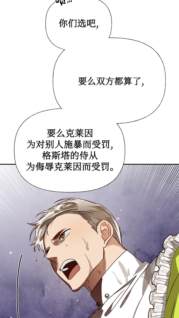 第31话66
