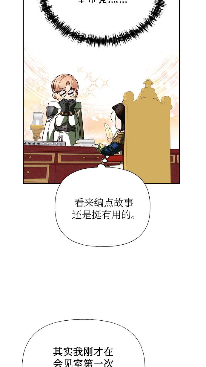 第65话13