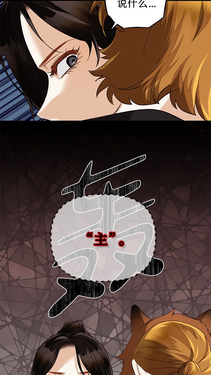 第54话64