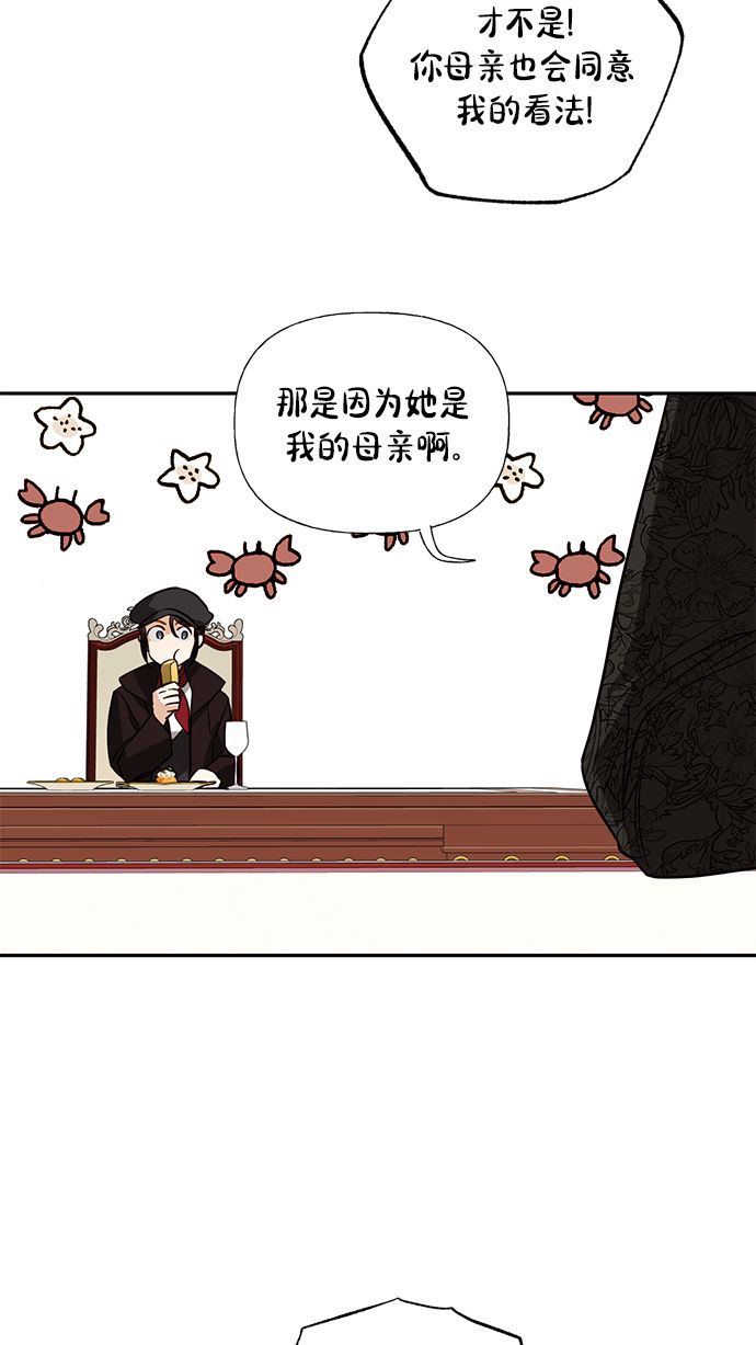 第53话26