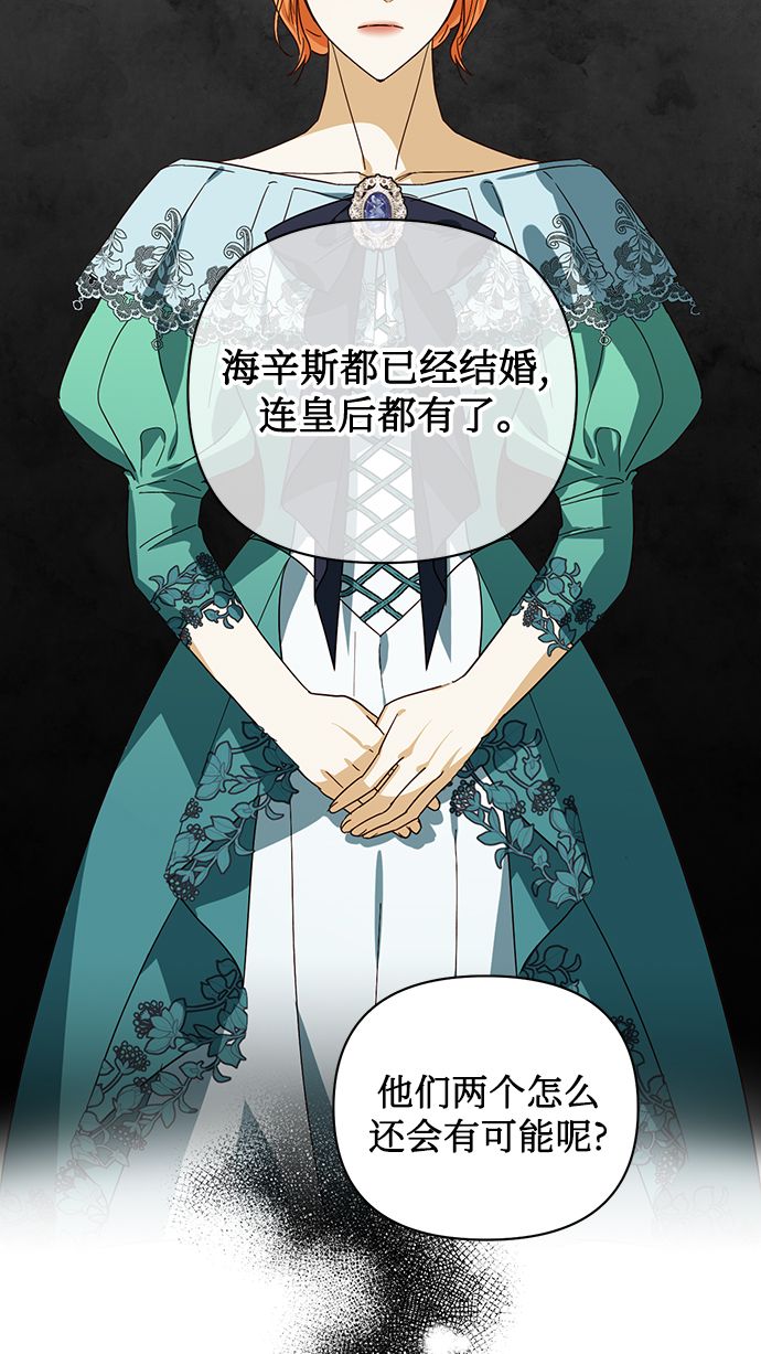 第70话20
