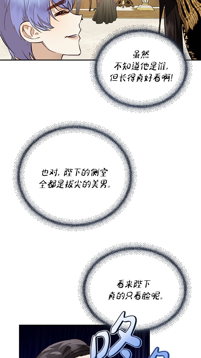 第47话60