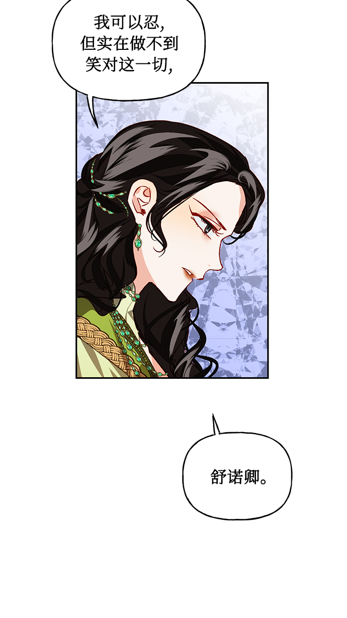 第6话16