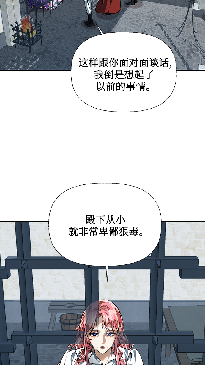 第16话20