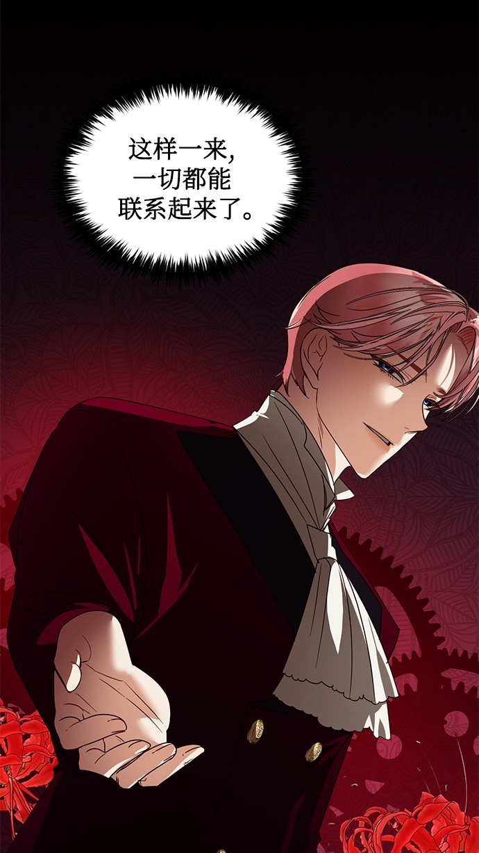 第46话64
