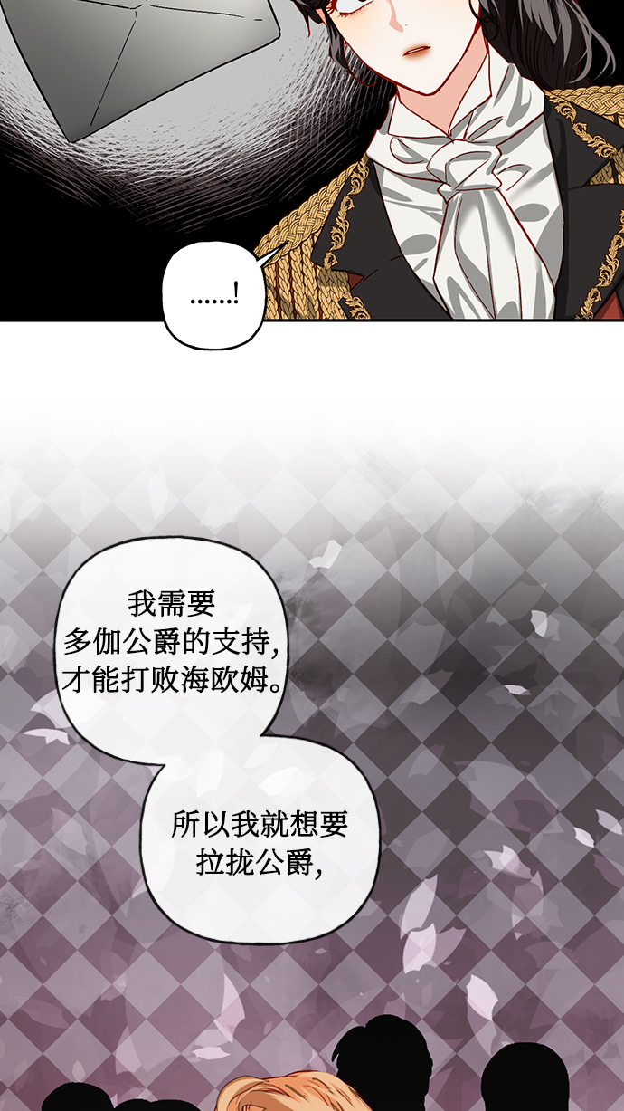 第3话25