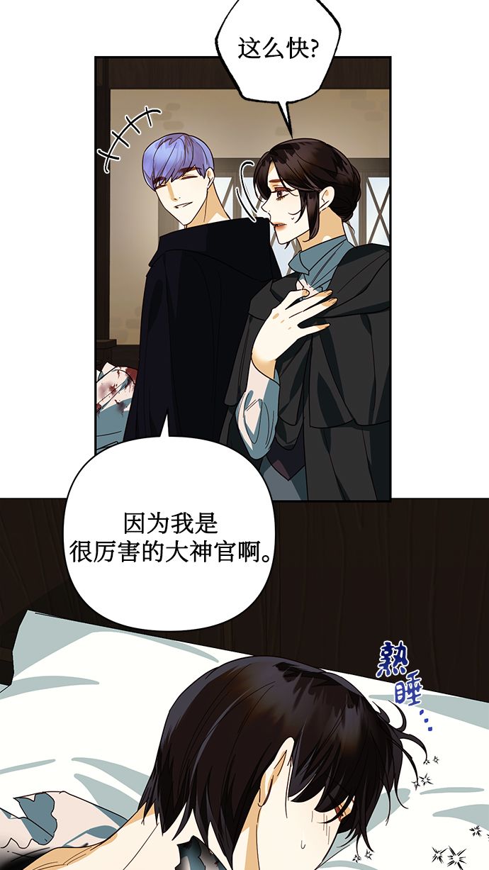 第73话46