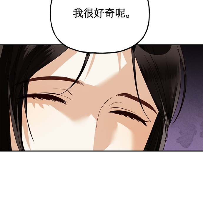 第32话71