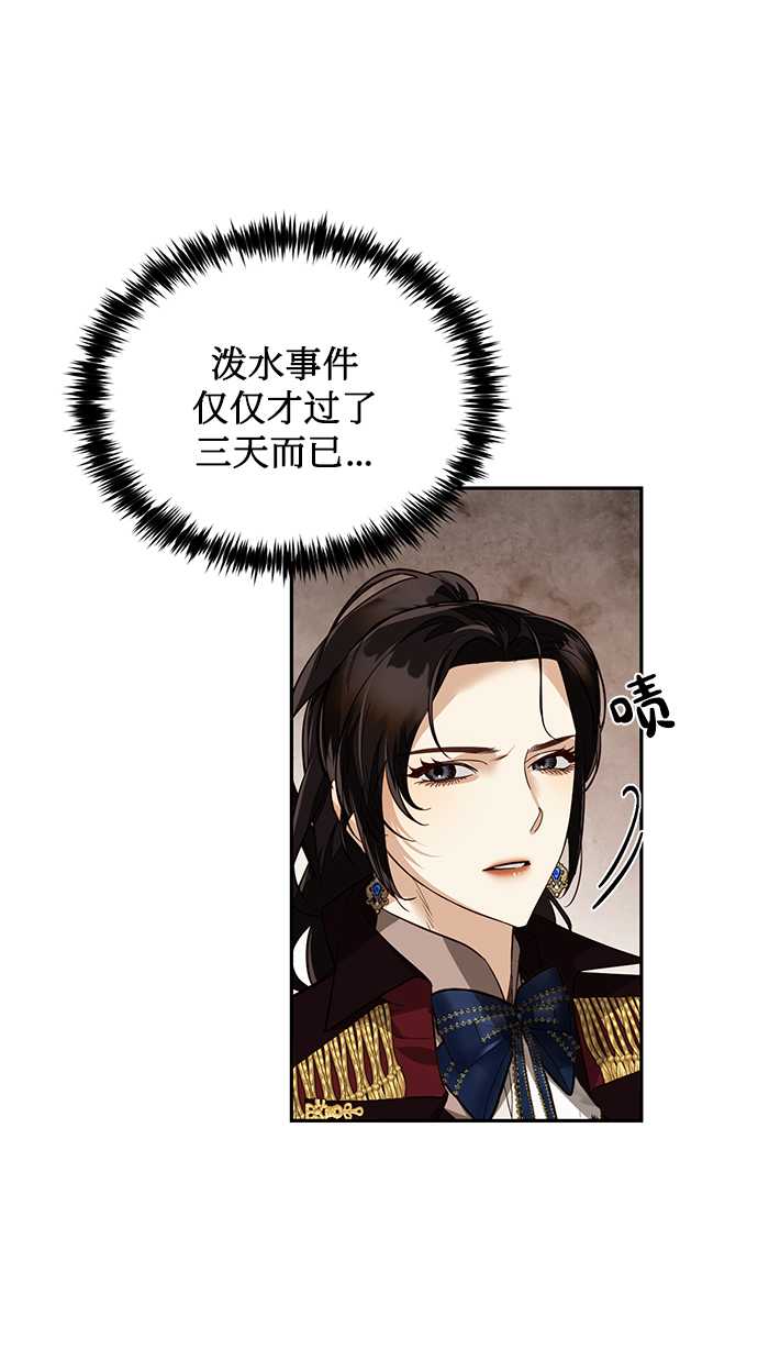 第37话71