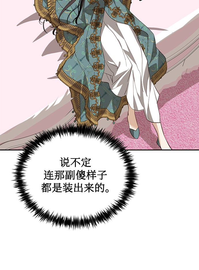 第40话32