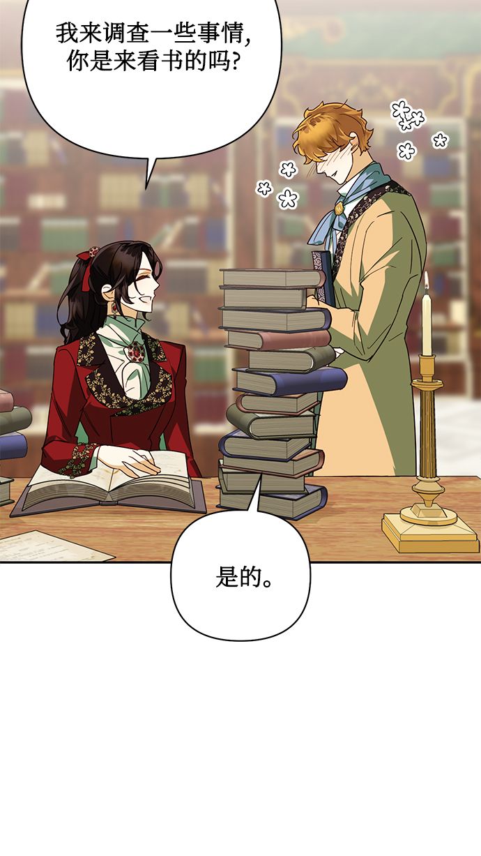 第74话54