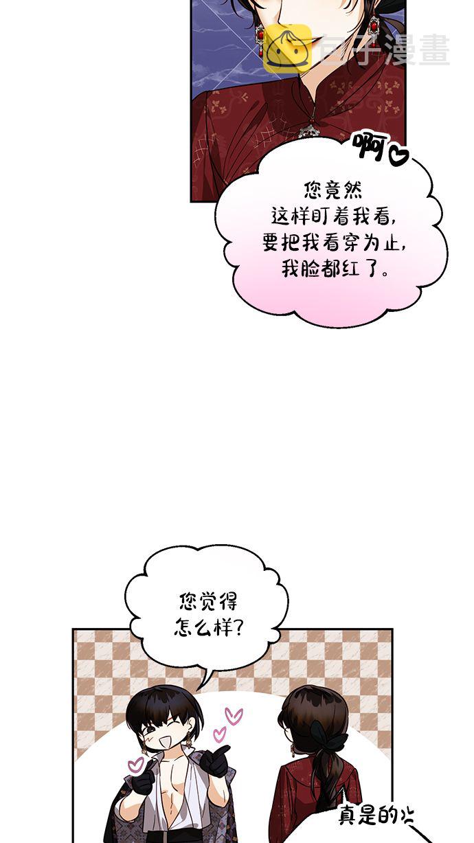 第51话4